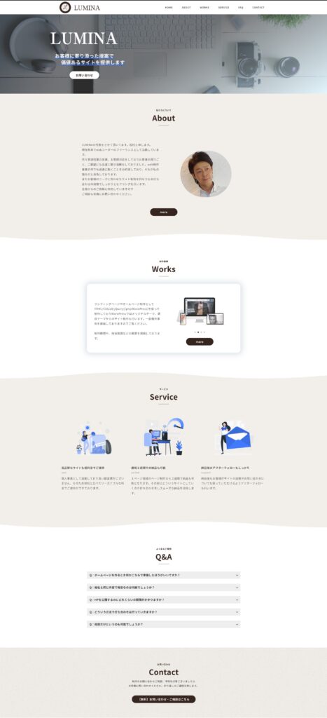 ポートフォリオ全体画像